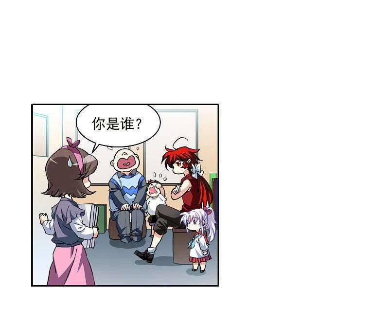 三眼哮天录十周年活动番外1 非典型变小记