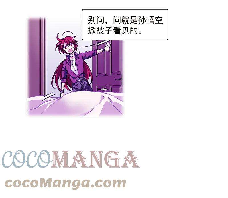 三眼哮天录十周年活动番外1 非典型变小记