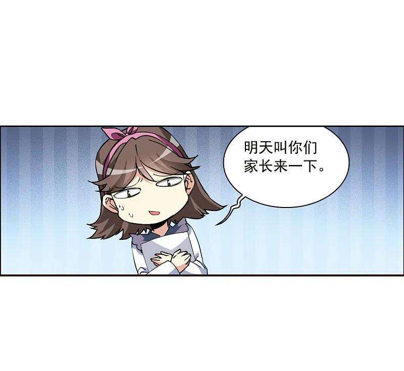 三眼哮天录十周年活动番外1 非典型变小记