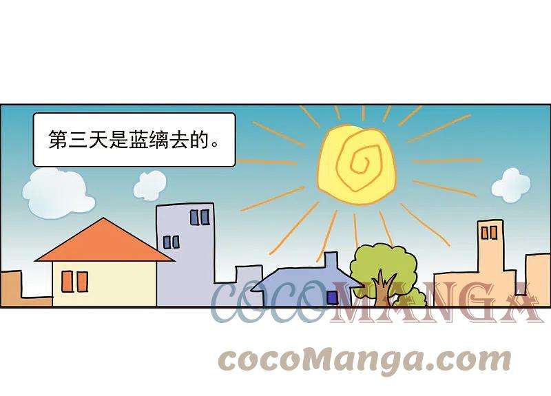 三眼哮天录十周年活动番外1 非典型变小记