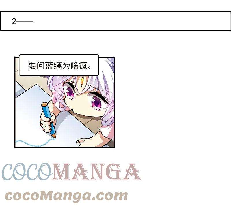 三眼哮天录十周年活动番外1 非典型变小记