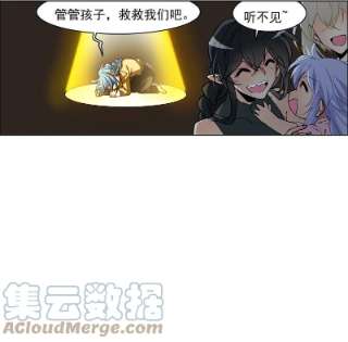 三眼哮天录十周年活动番外2 非典型变小记