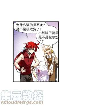 三眼哮天录十周年活动番外2 非典型变小记