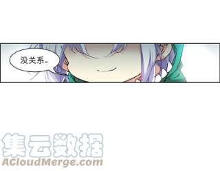 三眼哮天录十周年活动番外2 非典型变小记