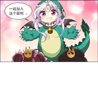 三眼哮天录十周年活动番外2 非典型变小记