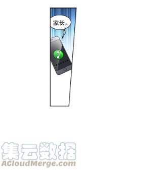 三眼哮天录十周年活动番外2 非典型变小记