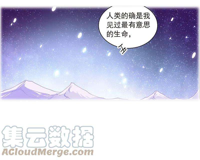 三眼哮天录2季142话 百忍之志2