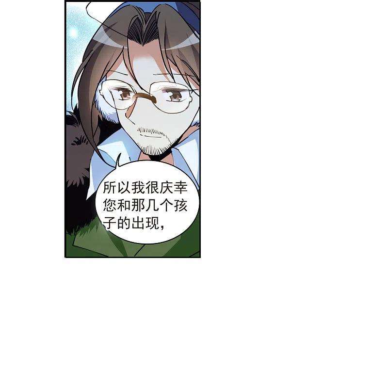 三眼哮天录2季142话 百忍之志2