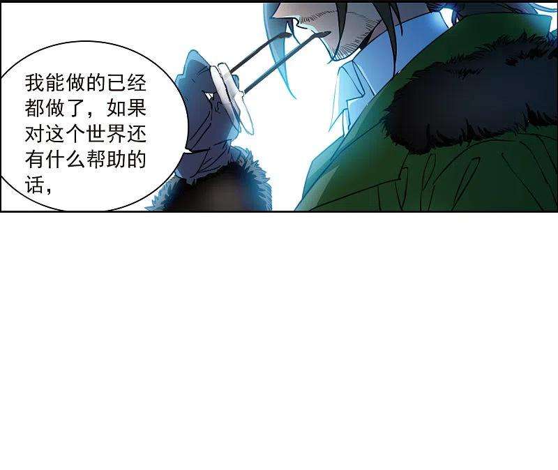 三眼哮天录2季142话 百忍之志2