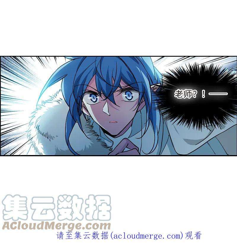 三眼哮天录2季142话 百忍之志2