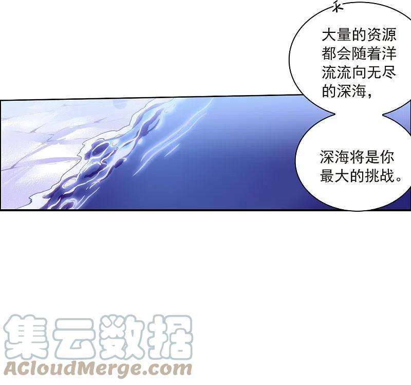 三眼哮天录2季142话 百忍之志2