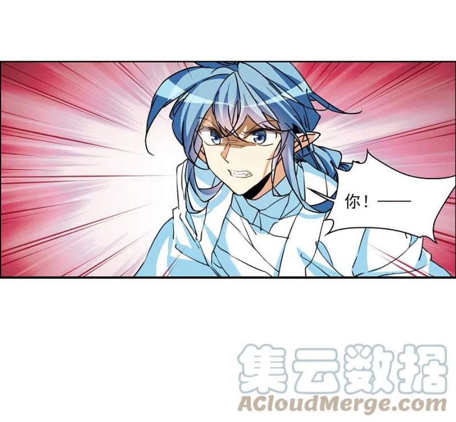 三眼哮天录2季143话 百忍之志3