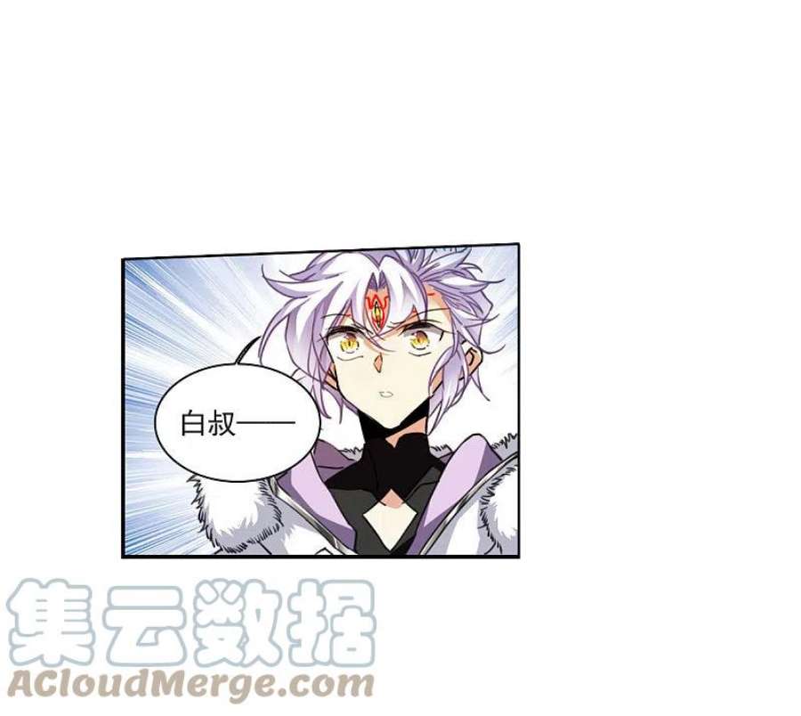三眼哮天录2季143话 百忍之志3
