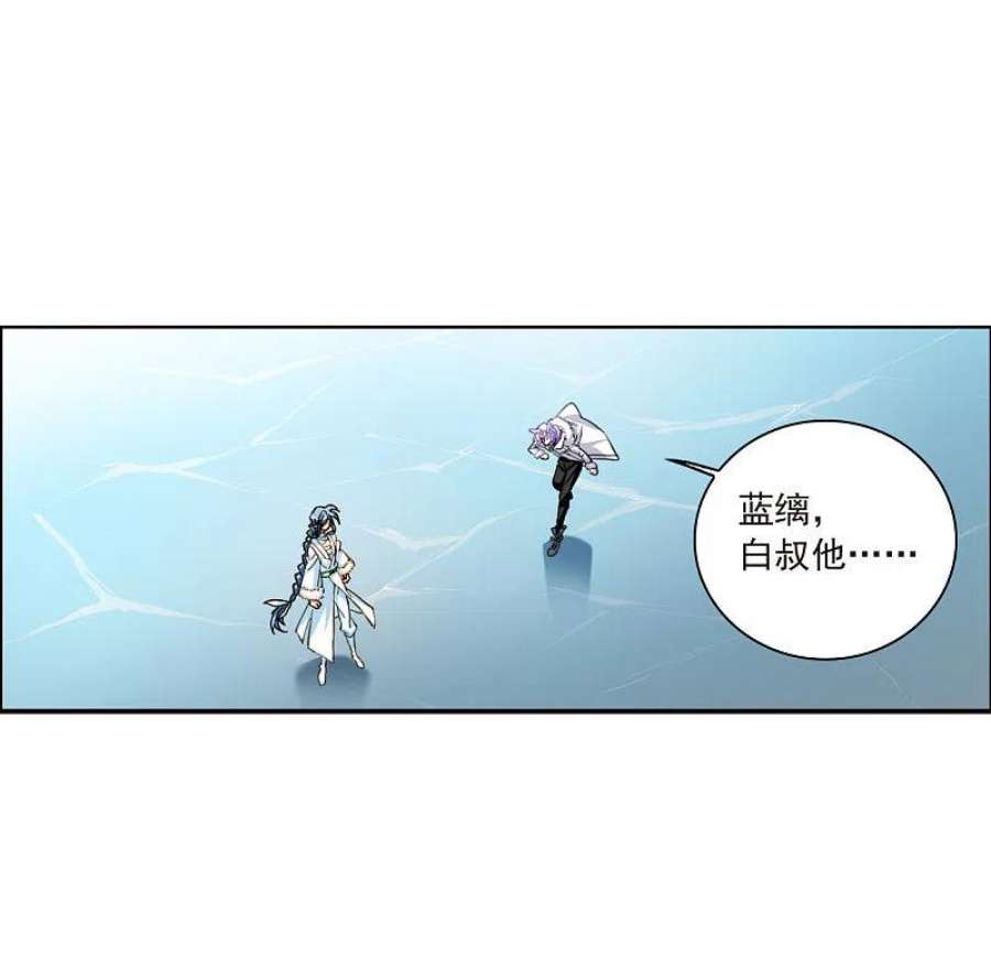 三眼哮天录2季143话 百忍之志3