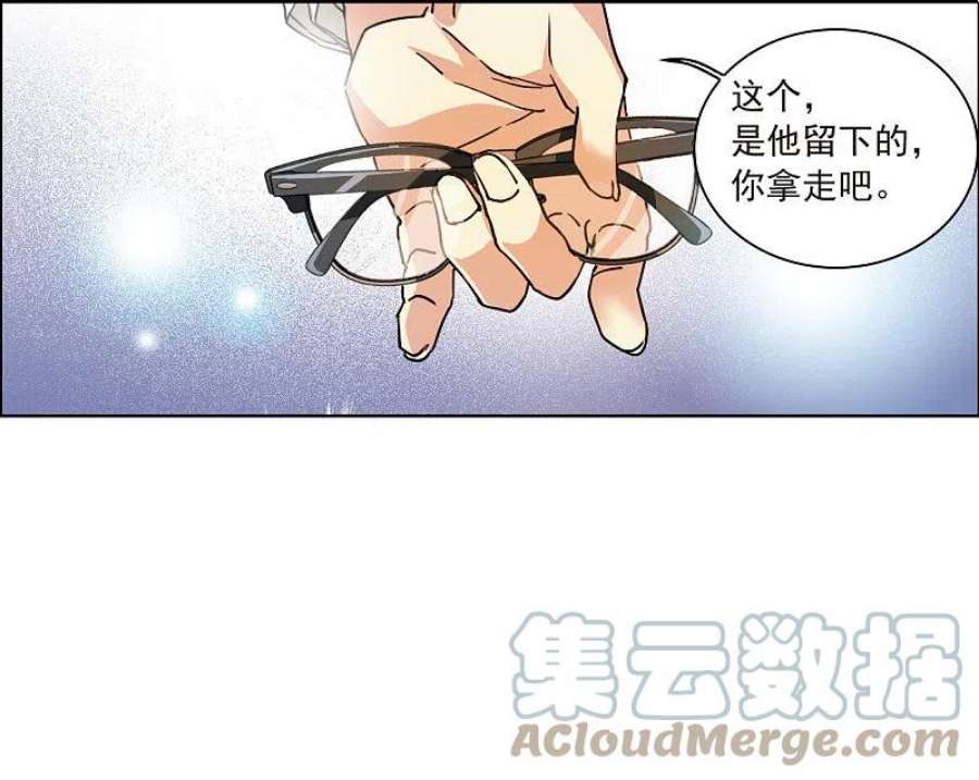 三眼哮天录2季143话 百忍之志3