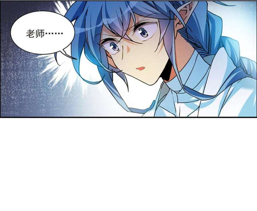三眼哮天录2季143话 百忍之志3