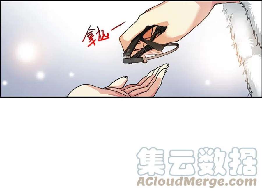 三眼哮天录2季143话 百忍之志3
