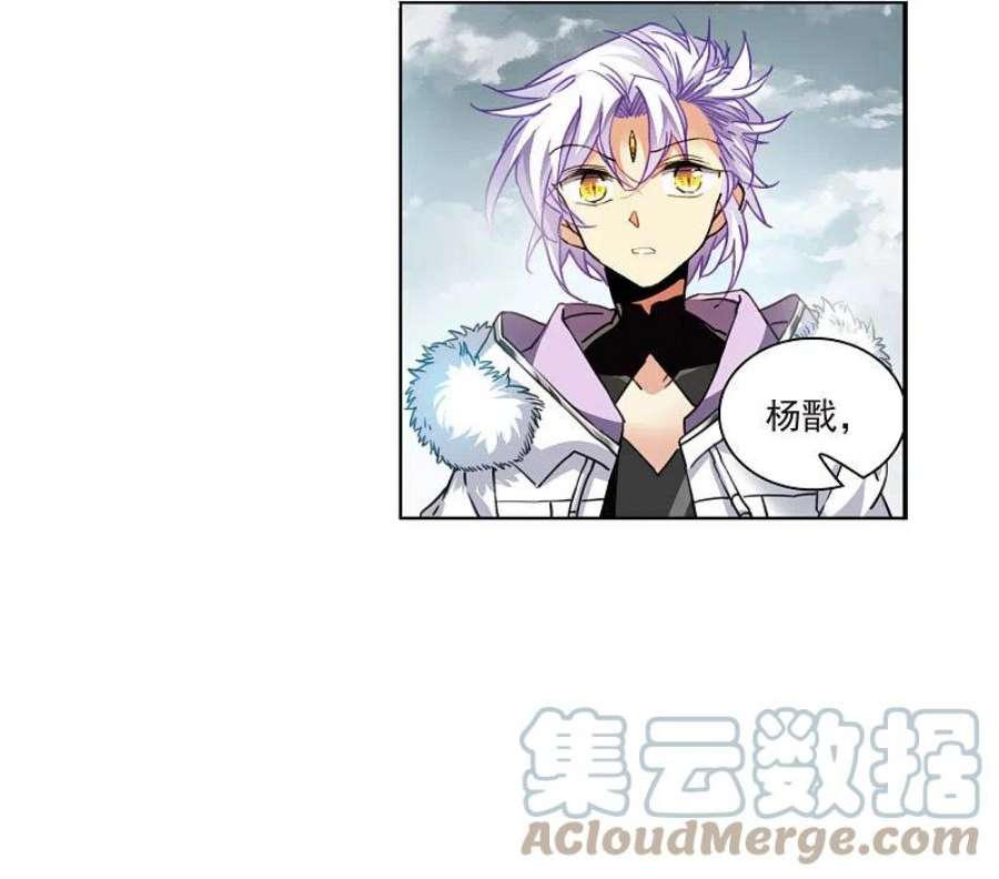 三眼哮天录2季143话 百忍之志3