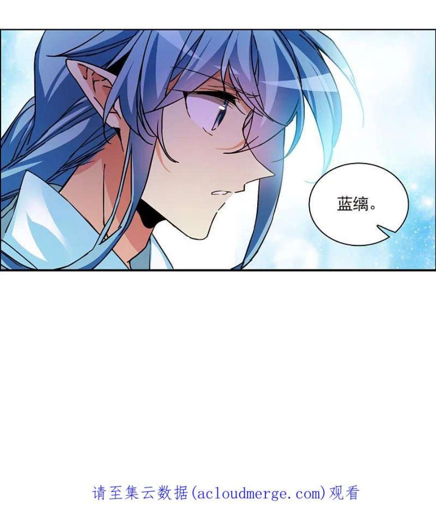 三眼哮天录2季143话 百忍之志3