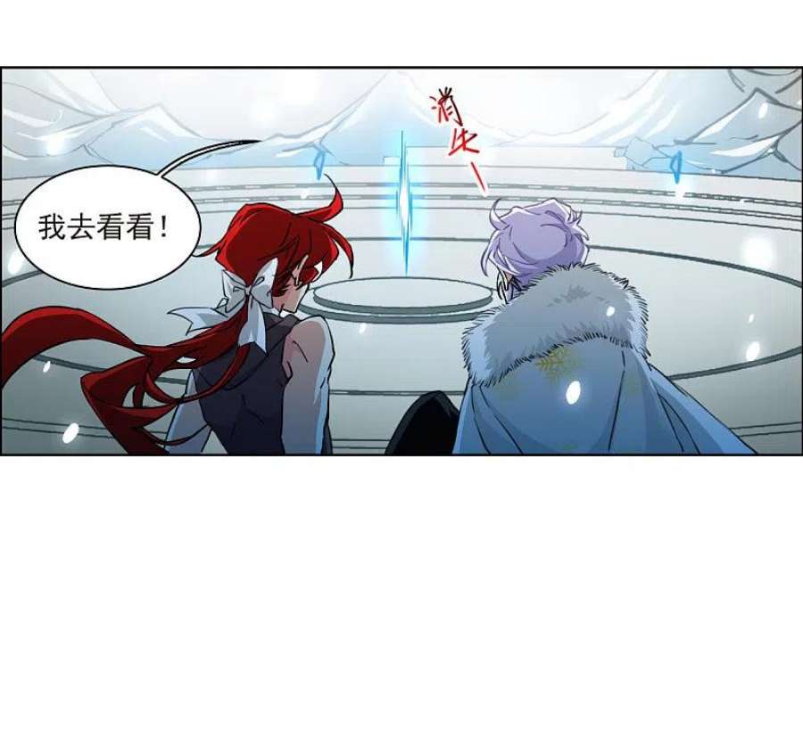 三眼哮天录2季143话 百忍之志3
