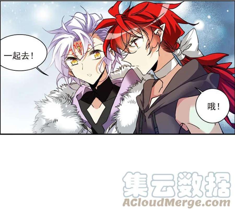 三眼哮天录2季143话 百忍之志3