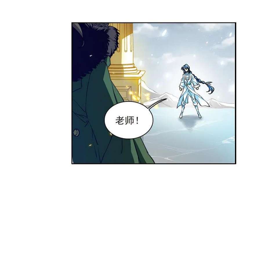 三眼哮天录2季143话 百忍之志3
