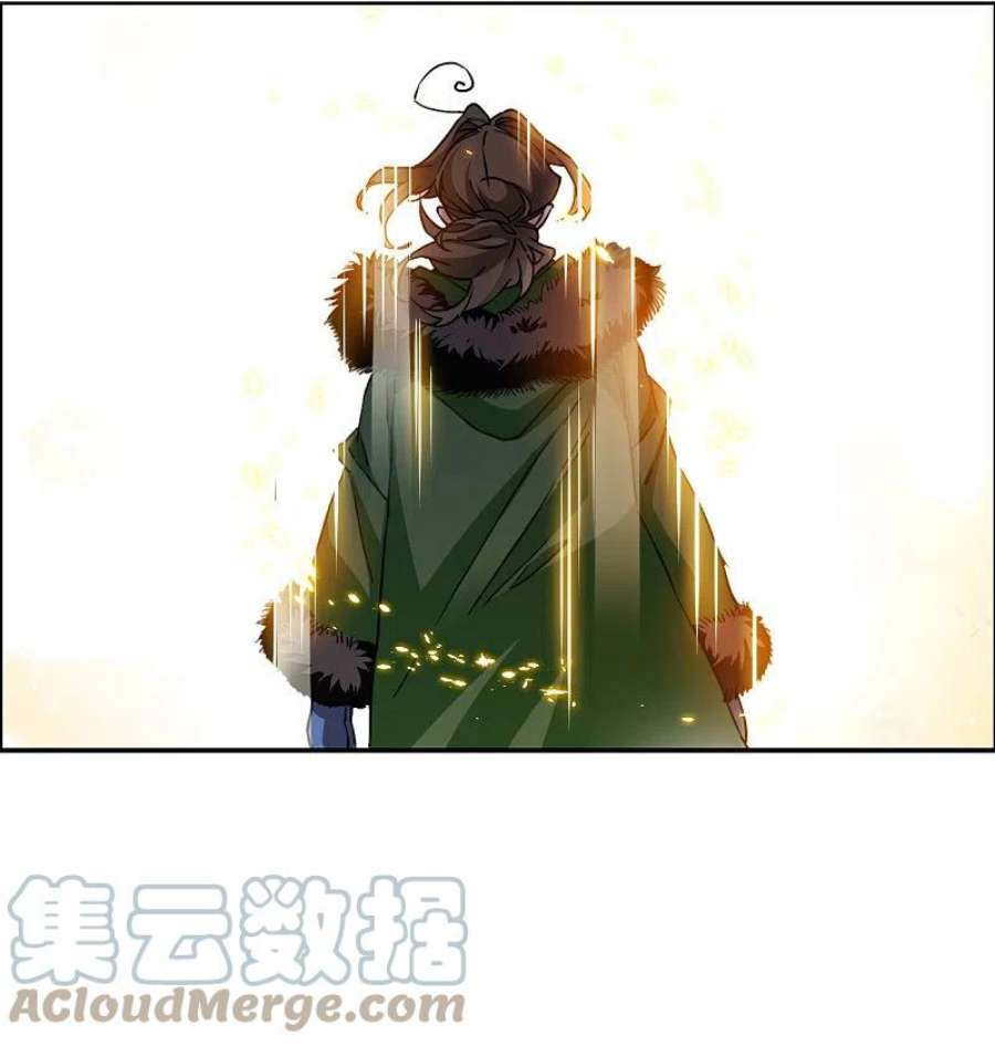 三眼哮天录2季143话 百忍之志3