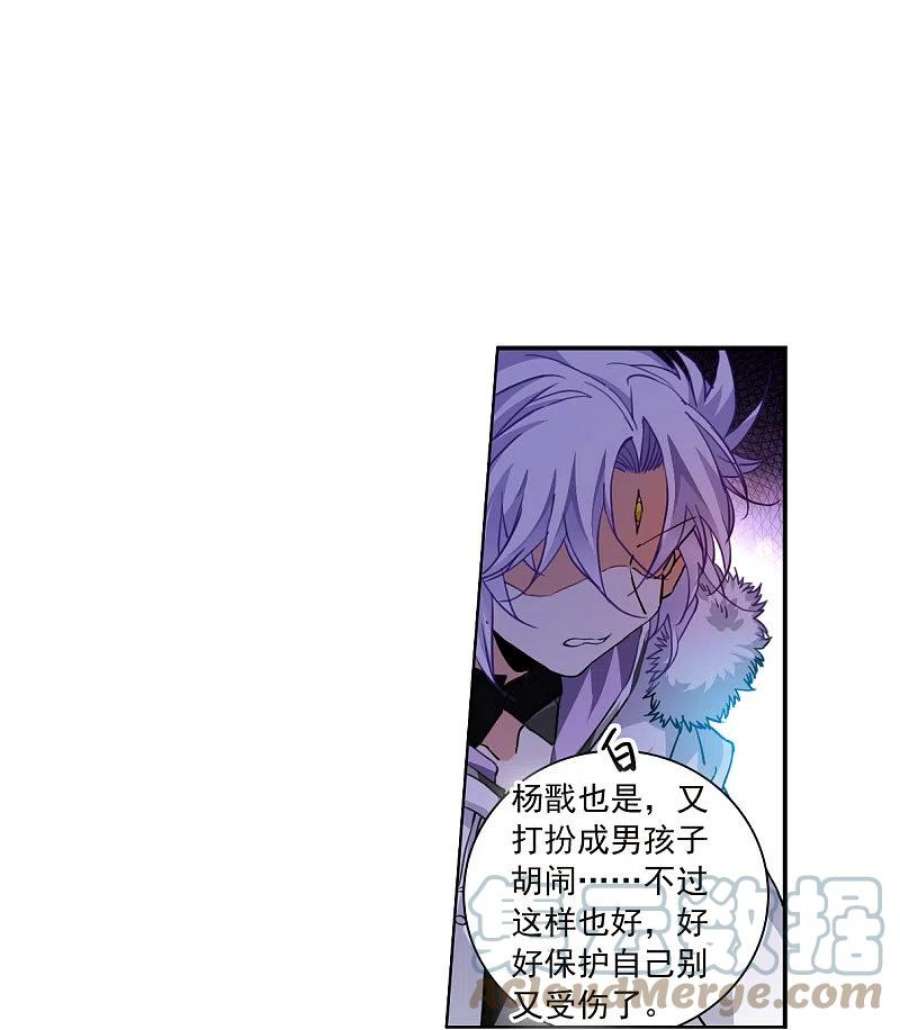 三眼哮天录2季144话 弥留之念1