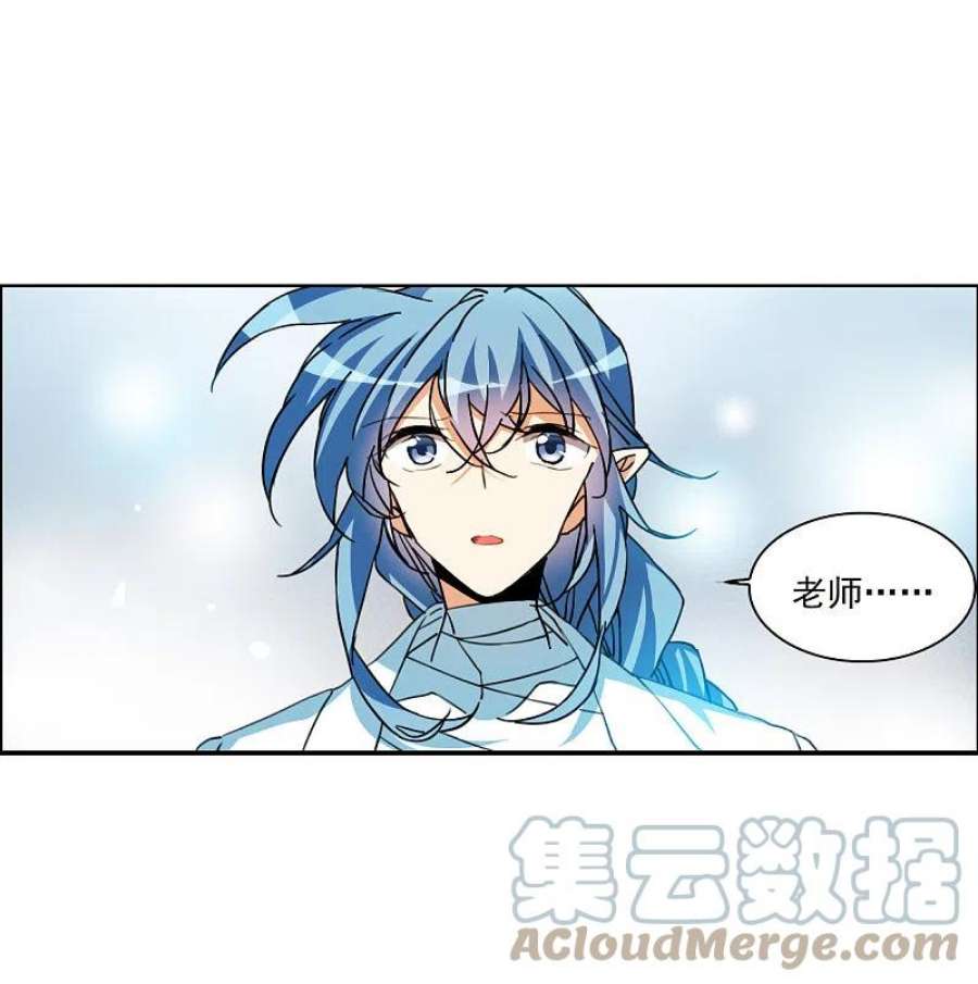 三眼哮天录2季144话 弥留之念1