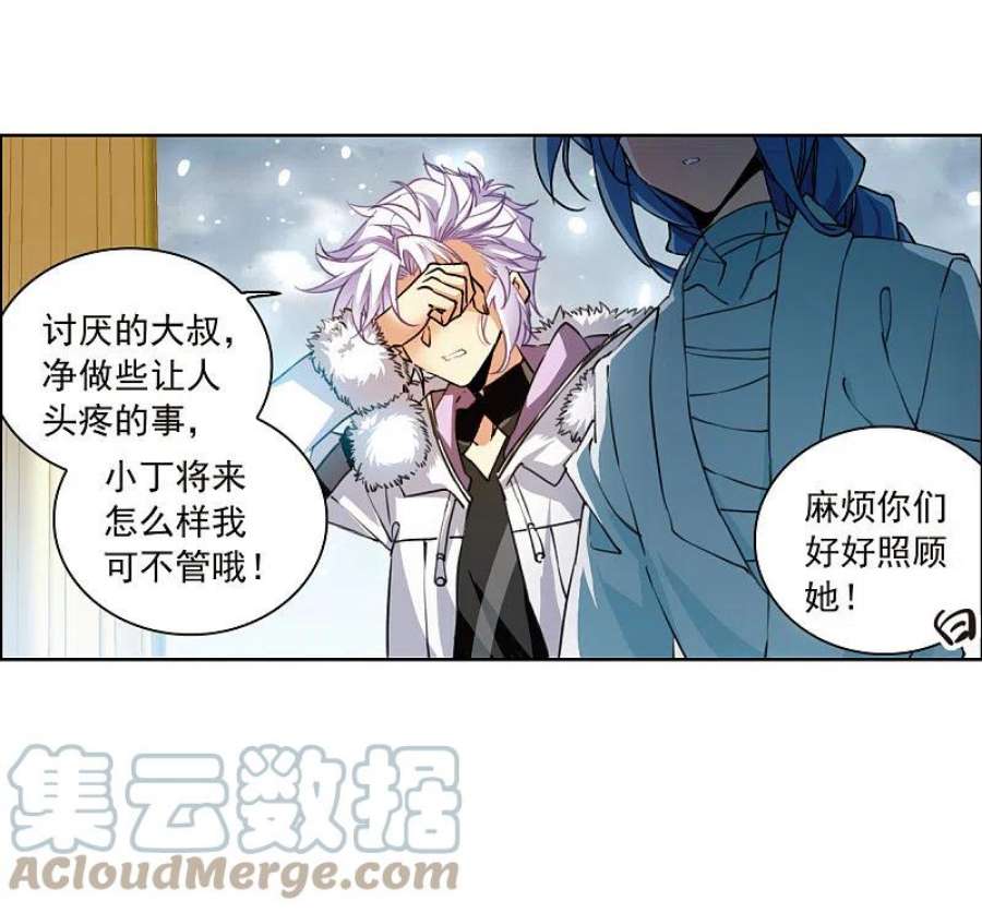 三眼哮天录2季144话 弥留之念1