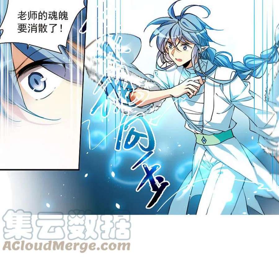 三眼哮天录2季144话 弥留之念1