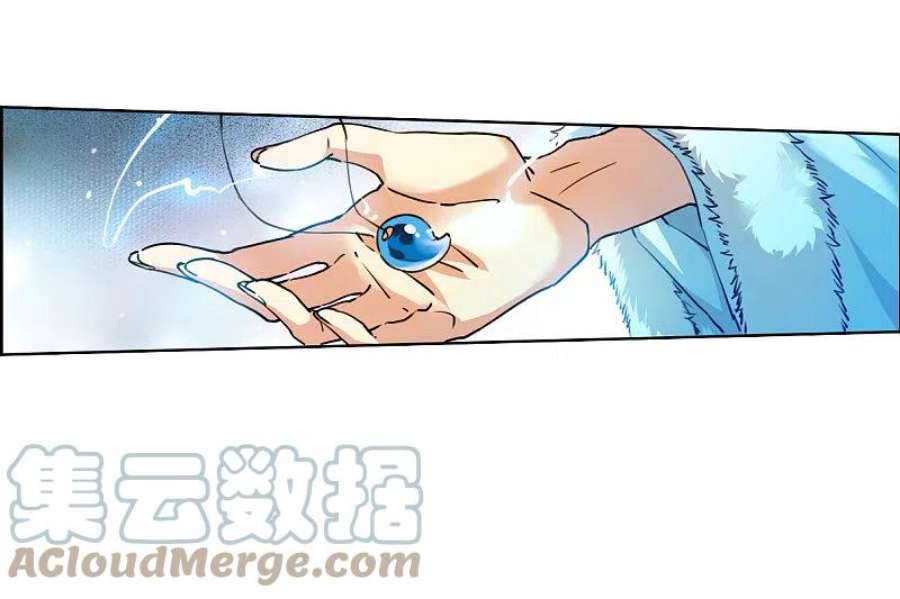 三眼哮天录2季144话 弥留之念1