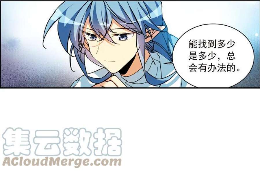 三眼哮天录2季144话 弥留之念1