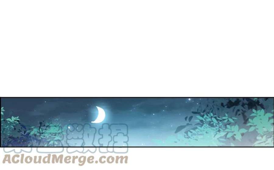 三眼哮天录2季144话 弥留之念1