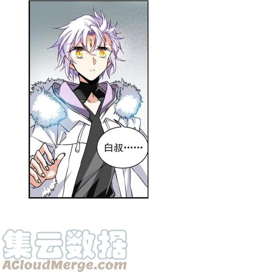 三眼哮天录2季145话 弥留之念2