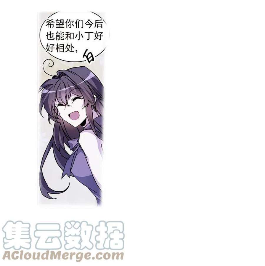 三眼哮天录2季145话 弥留之念2