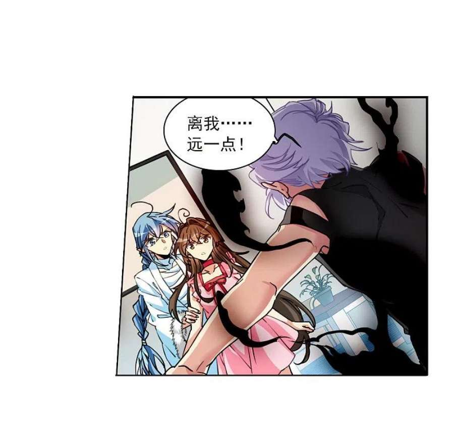 三眼哮天录2季146话 弥留之念3