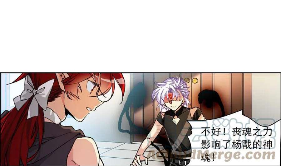 三眼哮天录2季146话 弥留之念3
