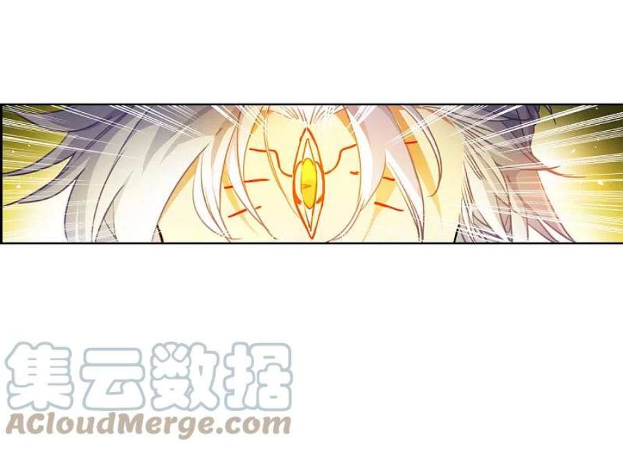 三眼哮天录2季146话 弥留之念3
