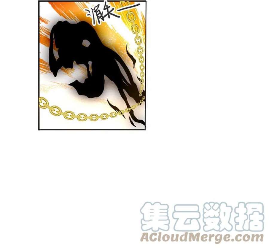 三眼哮天录2季146话 弥留之念3