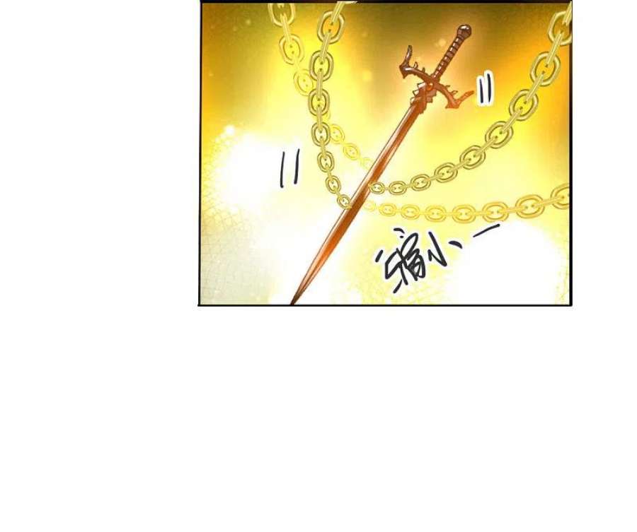 三眼哮天录2季146话 弥留之念3
