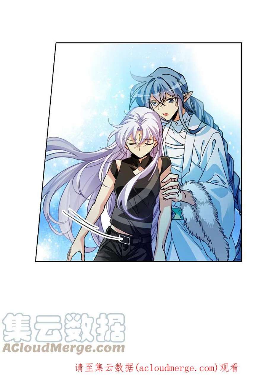 三眼哮天录2季146话 弥留之念3
