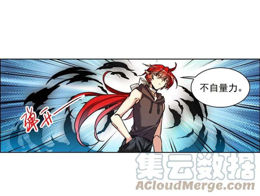 三眼哮天录2季147话 人间鬼气1