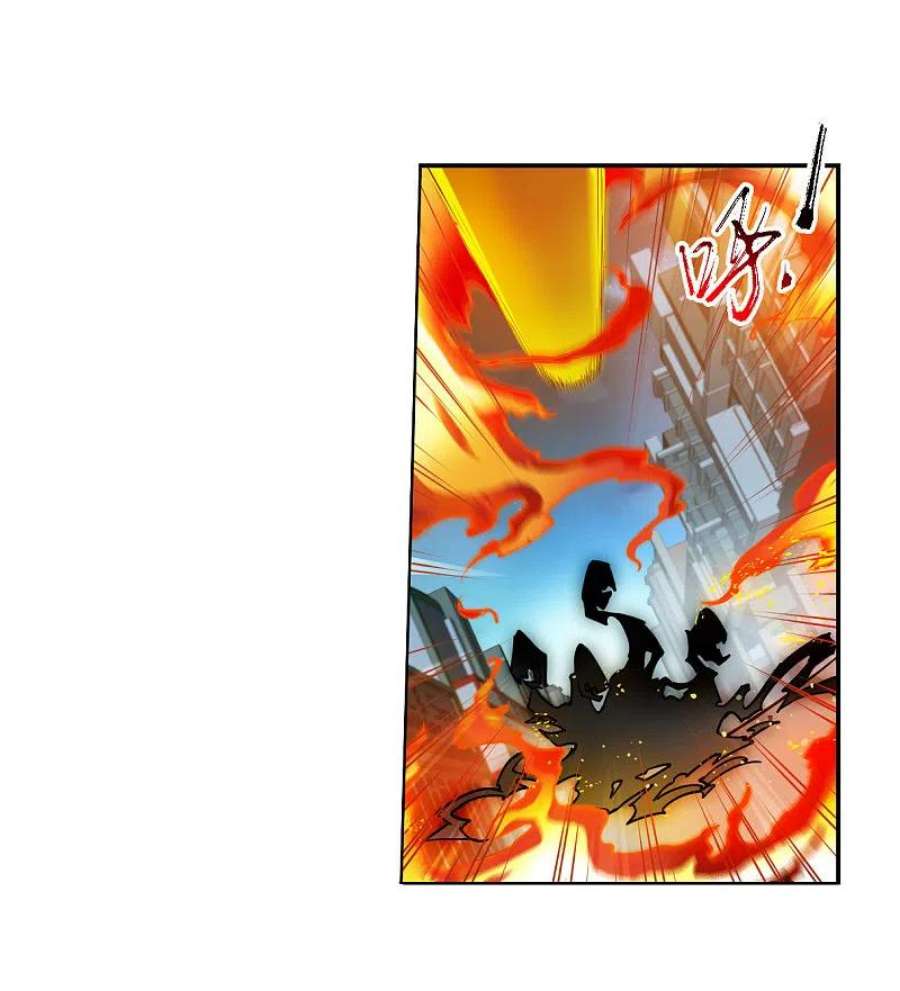 三眼哮天录2季147话 人间鬼气1