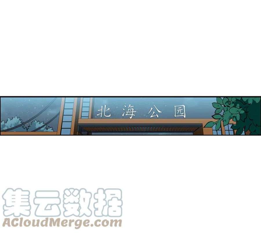 三眼哮天录2季147话 人间鬼气1