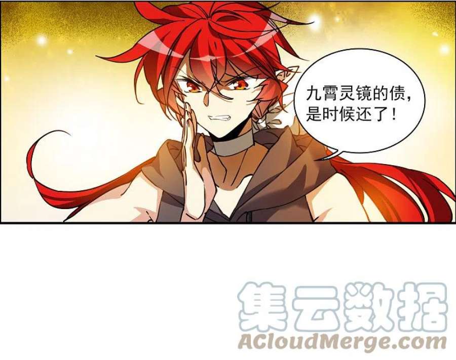 三眼哮天录2季147话 人间鬼气1