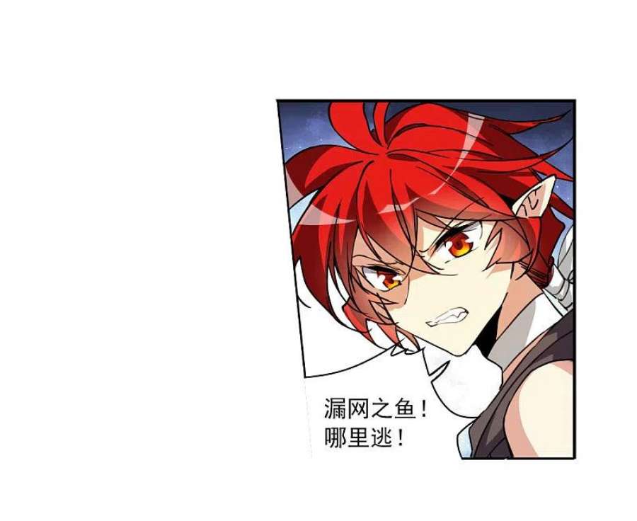 三眼哮天录2季147话 人间鬼气1
