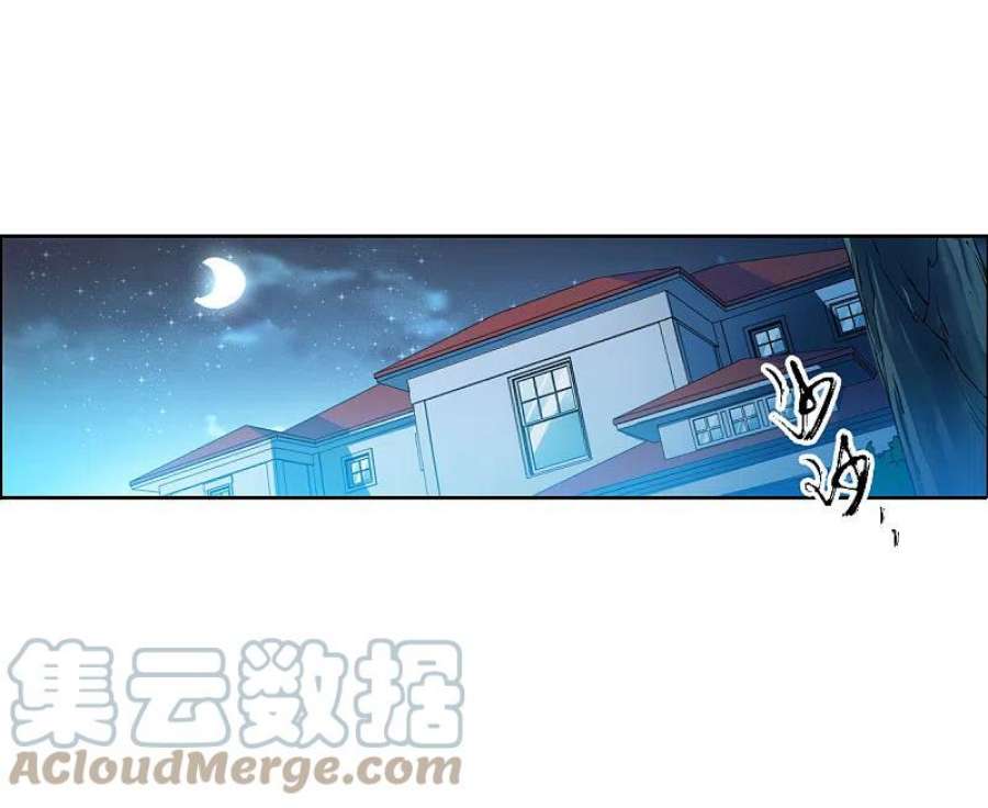 三眼哮天录2季147话 人间鬼气1