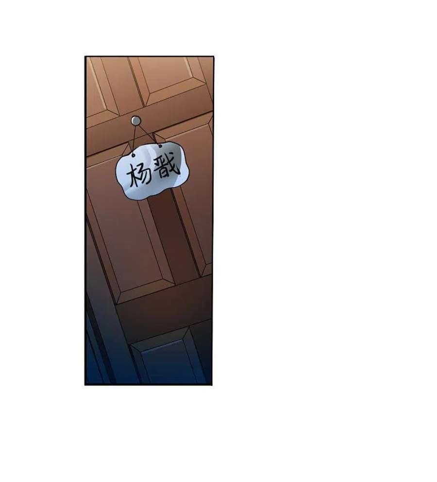 三眼哮天录2季147话 人间鬼气1