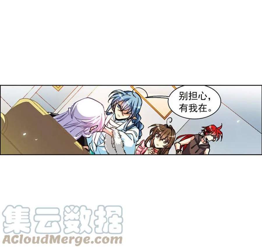 三眼哮天录2季147话 人间鬼气1